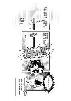 Page 153 of Hentai Ikemen Yuurei ni Maiban Osowarete imasu. | 每晚被變態帥哥幽靈襲擊. 1-10 end