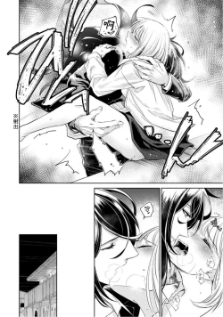 Page 58 of Hentai Ikemen Yuurei ni Maiban Osowarete imasu. | 每晚被變態帥哥幽靈襲擊. 1-10 end