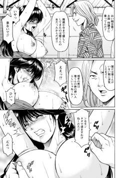 Page 43 of BLACK HISTORY