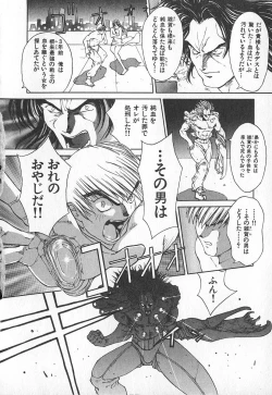 Page 101 of TWIN SPARK GIRLS