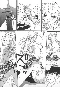 Page 115 of TWIN SPARK GIRLS