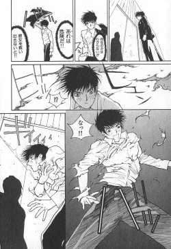 Page 121 of TWIN SPARK GIRLS