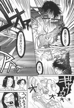 Page 127 of TWIN SPARK GIRLS