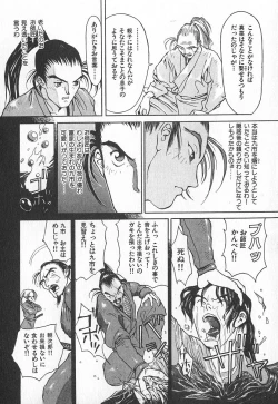 Page 133 of TWIN SPARK GIRLS