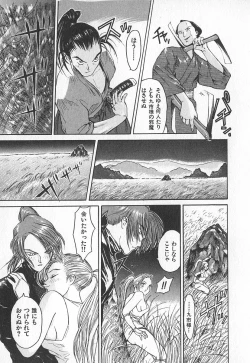 Page 138 of TWIN SPARK GIRLS