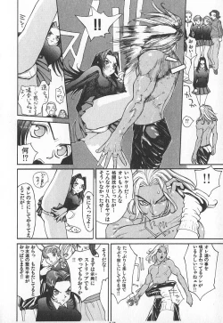 Page 13 of TWIN SPARK GIRLS