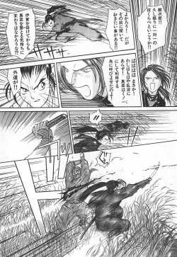 Page 140 of TWIN SPARK GIRLS