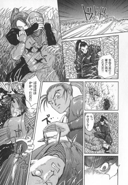 Page 142 of TWIN SPARK GIRLS