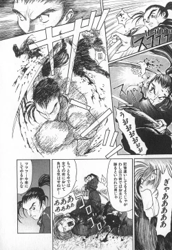 Page 143 of TWIN SPARK GIRLS