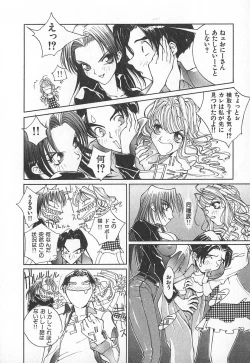 Page 157 of TWIN SPARK GIRLS