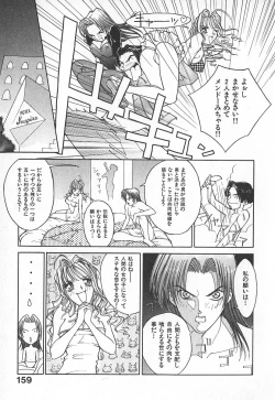 Page 158 of TWIN SPARK GIRLS