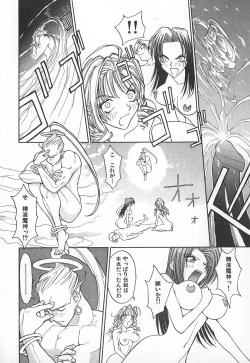 Page 161 of TWIN SPARK GIRLS