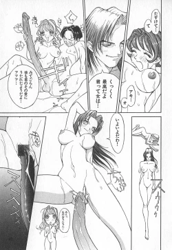 Page 168 of TWIN SPARK GIRLS