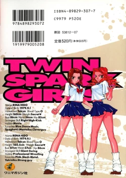 Page 199 of TWIN SPARK GIRLS
