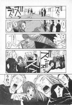 Page 26 of TWIN SPARK GIRLS