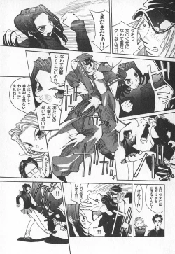 Page 38 of TWIN SPARK GIRLS