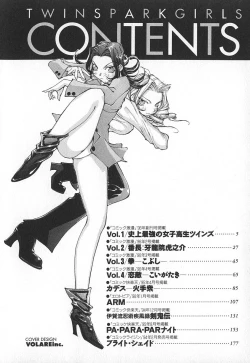 Page 3 of TWIN SPARK GIRLS