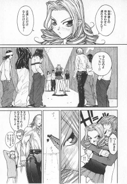 Page 44 of TWIN SPARK GIRLS