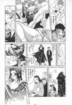 Page 48 of TWIN SPARK GIRLS