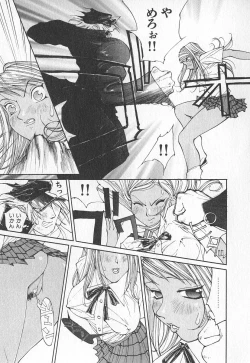 Page 72 of TWIN SPARK GIRLS