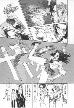 Page 80 of TWIN SPARK GIRLS