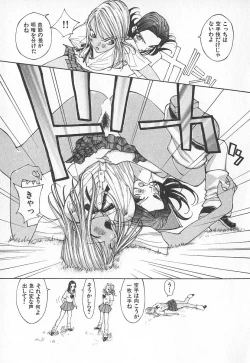 Page 82 of TWIN SPARK GIRLS