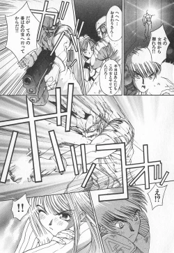 Page 86 of TWIN SPARK GIRLS