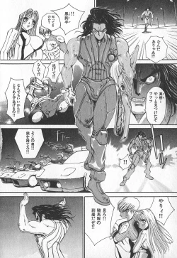 Page 89 of TWIN SPARK GIRLS