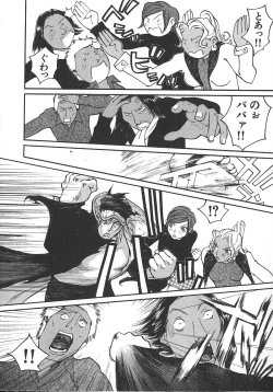 Page 107 of TWIN SPARK GIRLS 2