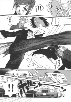 Page 108 of TWIN SPARK GIRLS 2