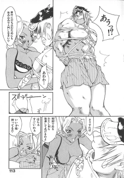 Page 112 of TWIN SPARK GIRLS 2