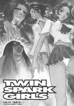 Page 124 of TWIN SPARK GIRLS 2