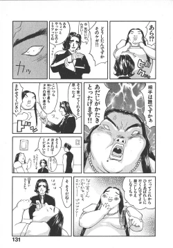 Page 130 of TWIN SPARK GIRLS 2