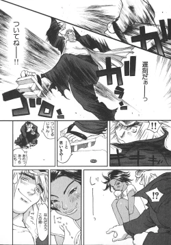 Page 131 of TWIN SPARK GIRLS 2