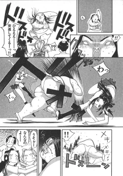 Page 134 of TWIN SPARK GIRLS 2