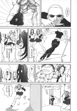 Page 154 of TWIN SPARK GIRLS 2