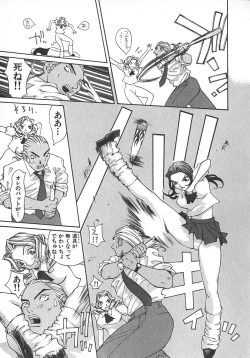 Page 160 of TWIN SPARK GIRLS 2