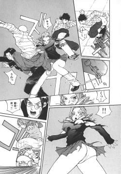 Page 16 of TWIN SPARK GIRLS 2