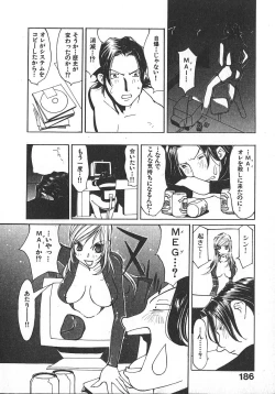 Page 185 of TWIN SPARK GIRLS 2