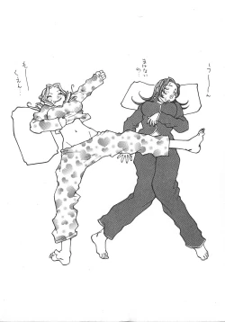 Page 189 of TWIN SPARK GIRLS 2