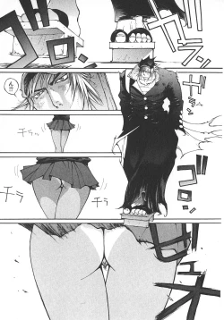 Page 24 of TWIN SPARK GIRLS 2