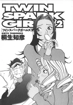 Page 2 of TWIN SPARK GIRLS 2