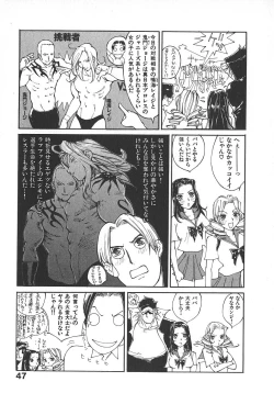 Page 46 of TWIN SPARK GIRLS 2