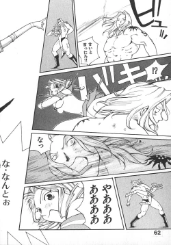 Page 61 of TWIN SPARK GIRLS 2