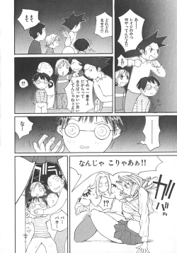 Page 79 of TWIN SPARK GIRLS 2