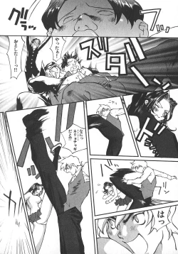 Page 99 of TWIN SPARK GIRLS 2