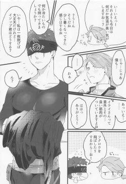 Page 13 of Happy Lucky Happening!!