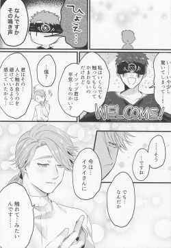 Page 15 of Happy Lucky Happening!!