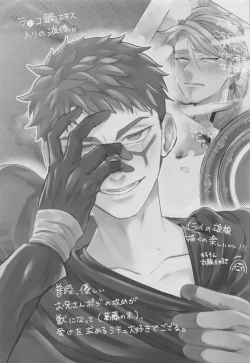 Page 22 of Happy Lucky Happening!!