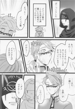 Page 9 of Happy Lucky Happening!!